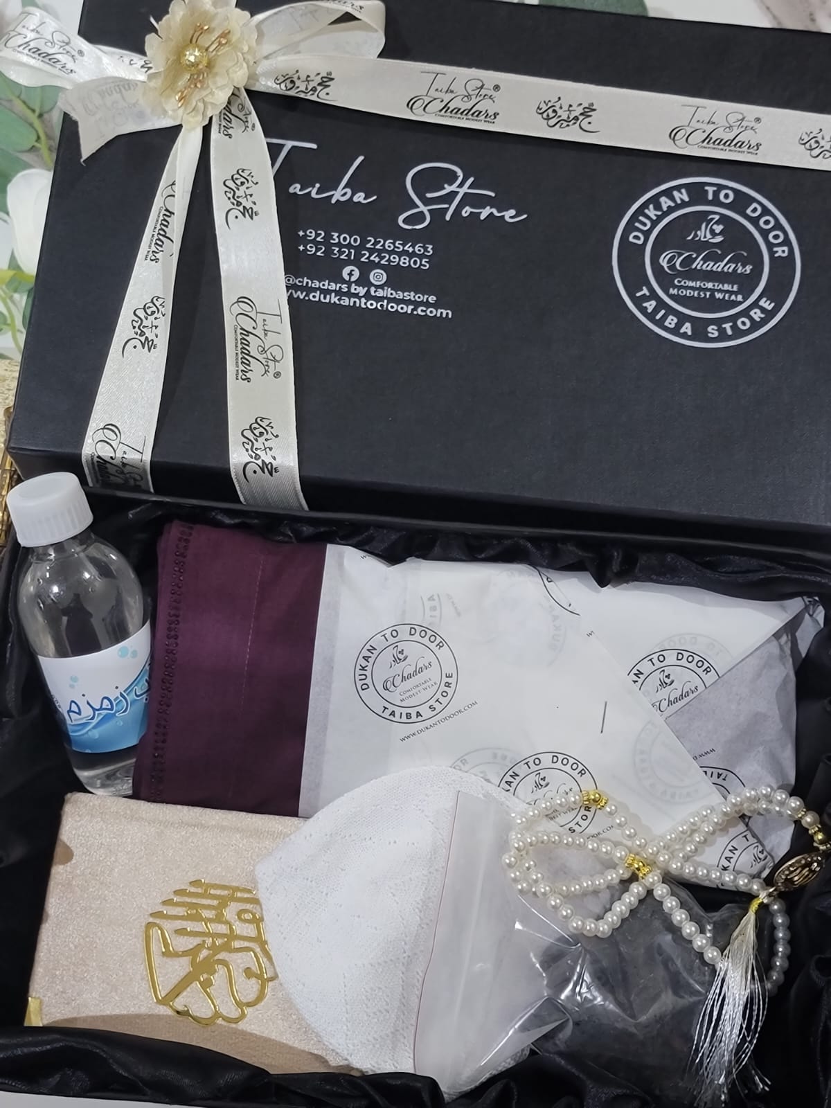 PACKAGE 3 — Large Gift Box